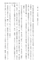 ????? ????????? ? page 15