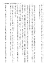 ????? ????????? ? page 16