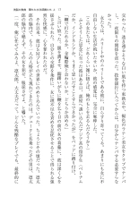 ????? ????????? ? page 17