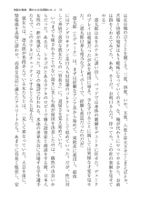 ????? ????????? ? page 18