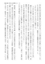 ????? ????????? ? page 19