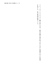 ????? ????????? ? page 20