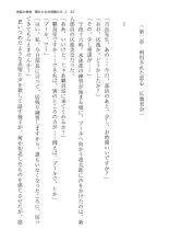 ????? ????????? ? page 22