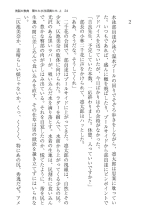 ????? ????????? ? page 24