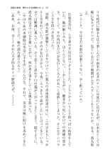????? ????????? ? page 25