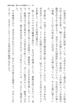 ????? ????????? ? page 26