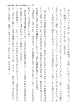 ????? ????????? ? page 27