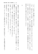 ????? ????????? ? page 28