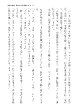 ????? ????????? ? page 30