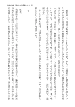 ????? ????????? ? page 31