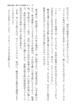 ????? ????????? ? page 32