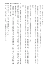 ????? ????????? ? page 33