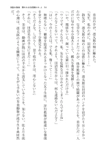 ????? ????????? ? page 34
