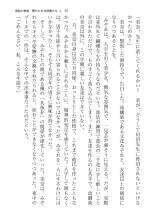 ????? ????????? ? page 35