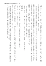 ????? ????????? ? page 36