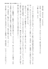 ????? ????????? ? page 37