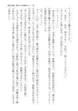 ????? ????????? ? page 38