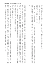 ????? ????????? ? page 39