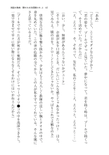 ????? ????????? ? page 42