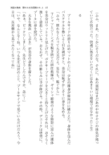 ????? ????????? ? page 43
