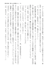 ????? ????????? ? page 44