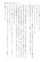????? ????????? ? page 45