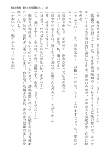 ????? ????????? ? page 46