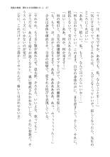 ????? ????????? ? page 47
