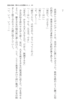 ????? ????????? ? page 49