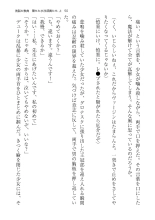 ????? ????????? ? page 50