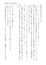 ????? ????????? ? page 51