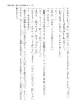 ????? ????????? ? page 52