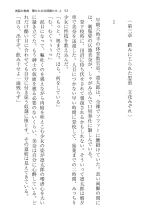 ????? ????????? ? page 53