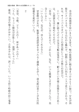 ????? ????????? ? page 54