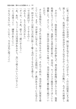 ????? ????????? ? page 55
