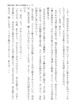 ????? ????????? ? page 57