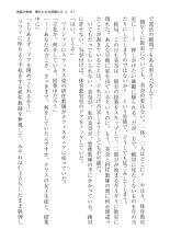 ????? ????????? ? page 61