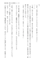????? ????????? ? page 62