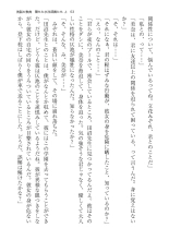 ????? ????????? ? page 63