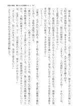 ????? ????????? ? page 64
