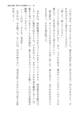 ????? ????????? ? page 65