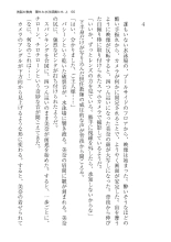 ????? ????????? ? page 66