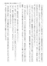 ????? ????????? ? page 67