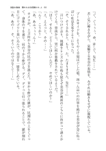 ????? ????????? ? page 68