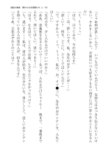 ????? ????????? ? page 69