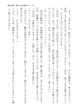 ????? ????????? ? page 70