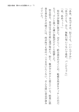 ????? ????????? ? page 71