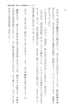 ????? ????????? ? page 73