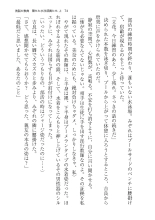 ????? ????????? ? page 74