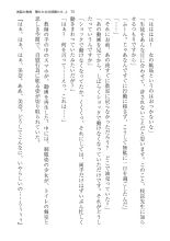 ????? ????????? ? page 75